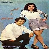 دانلود آهنگ منوچهر سخائی برف  آلبوم ترانه های ماندگار دانلود آهنگ منوچهر سخائی برف  آلبوم ترانه های ماندگار