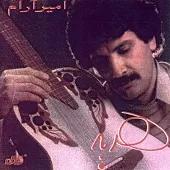 دانلود آهنگ امیر آرام مرده بدم زنده شدم دانلود آهنگ امیر آرام مرده بدم زنده شدم