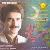 دانلود آهنگ علیرضا افتخاری حکایت دل دانلود آهنگ علیرضا افتخاری حکایت دل