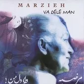 دانلود آهنگ وا دل من + متن و کیفیت عالی دانلود آهنگ وا دل من + متن و کیفیت عالی