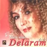 دانلود آهنگ  تنها تو { کیفیت عالی MP3 }