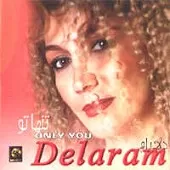 دانلود آهنگ تنها تو { کیفیت عالی MP3 } دانلود آهنگ تنها تو { کیفیت عالی MP3 }