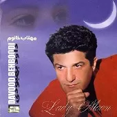 دانلود آهنگ داود بهبودی گیسو کمان دانلود آهنگ داود بهبودی گیسو کمان