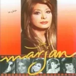 دانلود آهنگ  گمشده  اونی که میخواستی