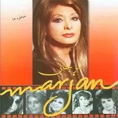 دانلود آهنگ  گمشده  اونی که میخواستی دانلود آهنگ  گمشده  اونی که میخواستی