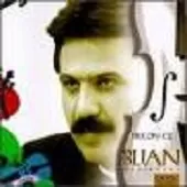 دانلود آهنگ بیژن مرتضوی هارمونی شرق و غرب دانلود آهنگ بیژن مرتضوی هارمونی شرق و غرب