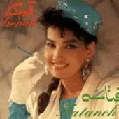 دانلود آهنگ پر کشیده تا که صدای پا میاد دل میگه دل دار میاد دانلود آهنگ پر کشیده تا که صدای پا میاد دل میگه دل دار میاد