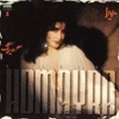 دانلود آهنگ حميرا شب پر ستاره دانلود آهنگ حميرا شب پر ستاره