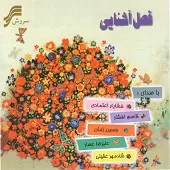 دانلود آهنگ علیرضا عصار وصل و هجران (حسین زمان) دانلود آهنگ علیرضا عصار وصل و هجران (حسین زمان)