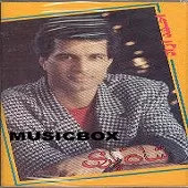 دانلود آهنگ احمد آزاد گل من دانلود آهنگ احمد آزاد گل من