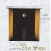 دانلود آهنگ زیبا شیرازی روز مبادا