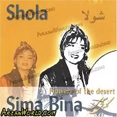 دانلود آهنگ  مش حل + متن و کیفیت عالی