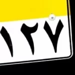 دانلود آهنگ گروه 127 در دنیای من دانلود آهنگ گروه 127 در دنیای من