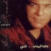 دانلود آهنگ اندی Close to your Heart