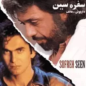 دانلود آهنگ داریوش ساده (هاتف) دانلود آهنگ داریوش ساده (هاتف)