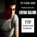 دانلود آهنگ عرفان سلیمی مسافر دانلود آهنگ عرفان سلیمی مسافر