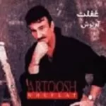 دانلود آهنگ آرتوش دختره دانلود آهنگ آرتوش دختره