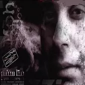 دانلود آهنگ محسن چاوشی کم تحملم دانلود آهنگ محسن چاوشی کم تحملم