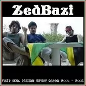 دانلود آهنگ گروه زد بازی آجیلیا دانلود آهنگ گروه زد بازی آجیلیا