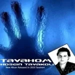 دانلود آهنگ حسین توکلی حسی ندارم دانلود آهنگ حسین توکلی حسی ندارم