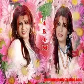 دانلود آهنگ آرام آشنا دانلود آهنگ آرام آشنا