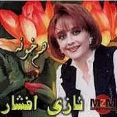 دانلود آهنگ من عاشقم { با دو کیفیت 320 و 128 } دانلود آهنگ من عاشقم { با دو کیفیت 320 و 128 }
