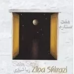 دانلود آهنگ زیبا شیرازی ایران