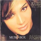 دانلود آهنگ  دستتو بستن { کیفیت عالی MP3 }