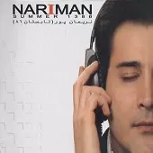 دانلود آهنگ نریمان مثل تو