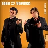 دانلود آهنگ حبيب خودشه (محمد) دانلود آهنگ حبيب خودشه (محمد)