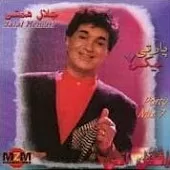 دانلود آهنگ جلال همتی گرگ و بره دانلود آهنگ جلال همتی گرگ و بره