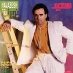 دانلود آهنگ سعید والا دانلود آهنگ سعید والا