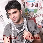 دانلود آهنگ عرفان سلیمی متفاوت دانلود آهنگ عرفان سلیمی متفاوت