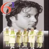 دانلود آهنگ گروه شش بعلاوه یک مولا علی (ع)