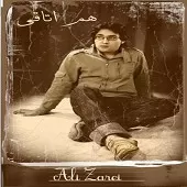 دانلود آهنگ علی زارعی گیرم بازم بیایی