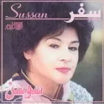 دانلود آهنگ  مخروبه  بسان مرغکی آواره ای غم