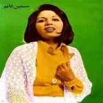 دانلود آهنگ ستاره سحر { با دو کیفیت 320 و 128 } دانلود آهنگ ستاره سحر { با دو کیفیت 320 و 128 }