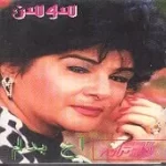 دانلود آهنگ  دختر دیوونه  عاشق شدم نفهمیدم که عاشقی جنونه