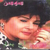 دانلود آهنگ دختر دیوونه عاشق شدم نفهمیدم که عاشقی جنونه دانلود آهنگ دختر دیوونه عاشق شدم نفهمیدم که عاشقی جنونه