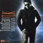 دانلود آهنگ طوفان کرمی هذیون دانلود آهنگ طوفان کرمی هذیون