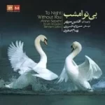 دانلود آهنگ افشین سپهر خاطره دانلود آهنگ افشین سپهر خاطره