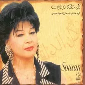 دانلود آهنگ فرهاد پیشه زن + با متن و بهترین کیفیت دانلود آهنگ فرهاد پیشه زن + با متن و بهترین کیفیت