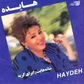 دانلود آهنگ  راوی { کیفیت عالی MP3 }