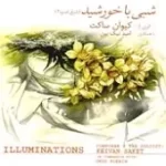 دانلود آهنگ کیوان ساکت ترانه شماره 01