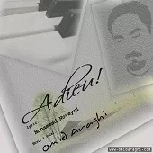 دانلود آهنگ امید عراقی قشنگه روزگار من