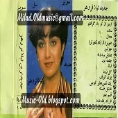 دانلود آهنگ نیاز + با متن و بهترین کیفیت دانلود آهنگ نیاز + با متن و بهترین کیفیت