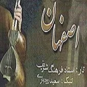 دانلود آهنگ فرهنگ شریف شماره 06 دانلود آهنگ فرهنگ شریف شماره 06