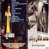 دانلود آهنگ حامد هاکان نیلوفر دانلود آهنگ حامد هاکان نیلوفر