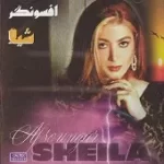 دانلود آهنگ  افسونگر  باز تو آفتابی ترین شهر خدا خورشید نمی تابه دانلود آهنگ  افسونگر  باز تو آفتابی ترین شهر خدا خورشید نمی تابه