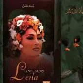 دانلود آهنگ Love Story + متن و بهترین کیفیت ترانه دانلود آهنگ Love Story + متن و بهترین کیفیت ترانه